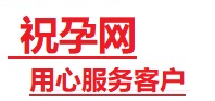 河曲捐卵试管助孕机构-代媽网